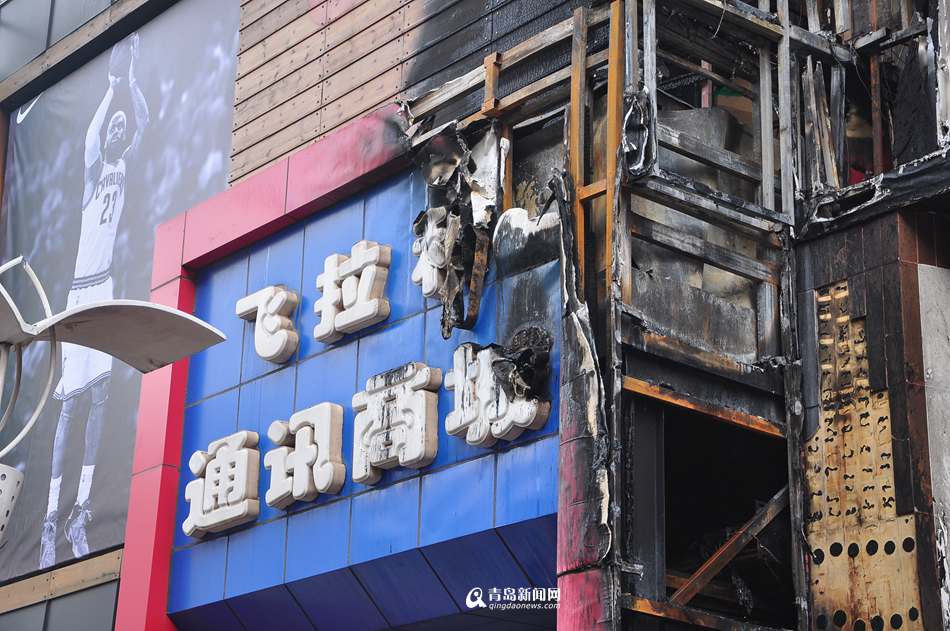 火災應急包